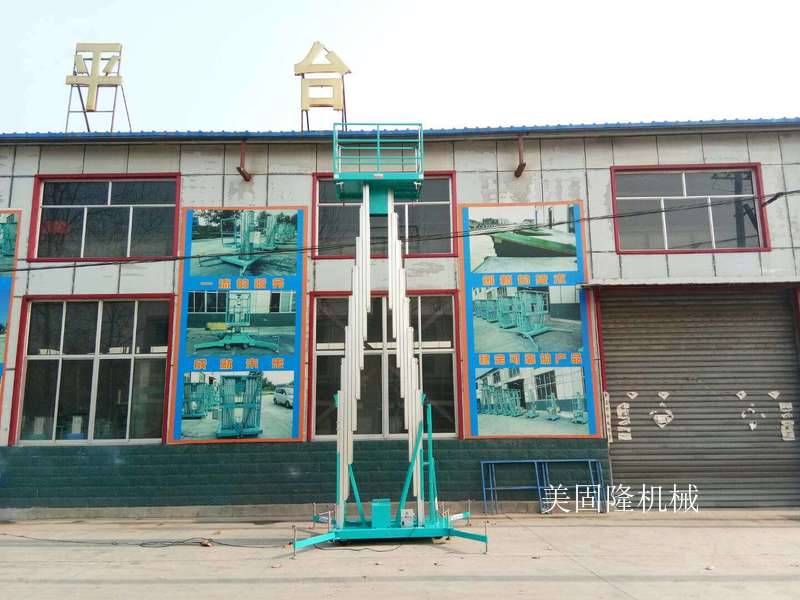 江西铝合金式升降机厂家